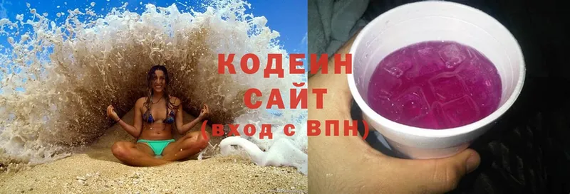 дарк нет какой сайт  МЕГА вход  Нолинск  Codein Purple Drank 