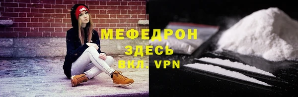 альфа пвп VHQ Вязьма