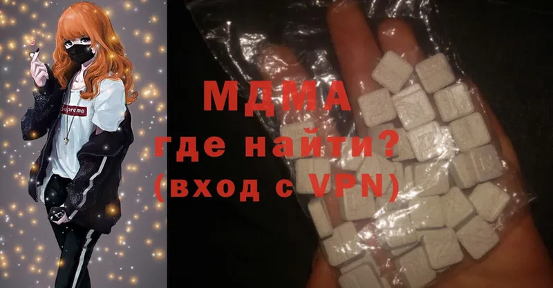 наркошоп  Нолинск  MEGA tor  MDMA VHQ 