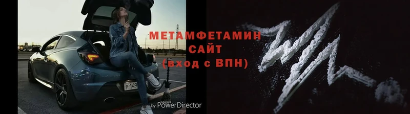 Метамфетамин Декстрометамфетамин 99.9%  blacksprut сайт  Нолинск 