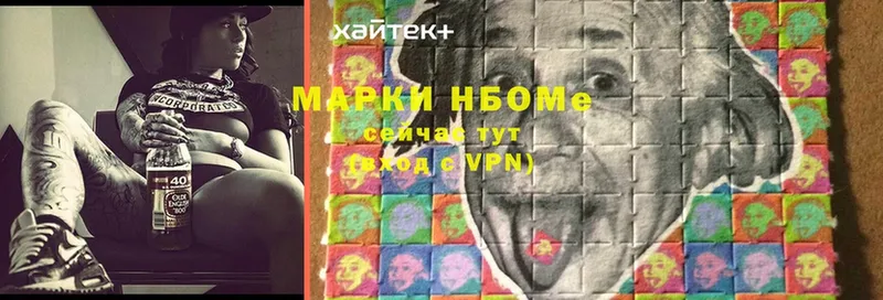 Наркотические марки 1500мкг  МЕГА tor  Нолинск 